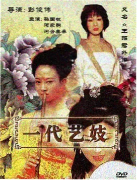 庙街十三号修复完成封面