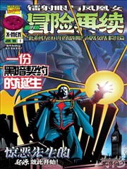 漫画屋的夏天声音重制封面